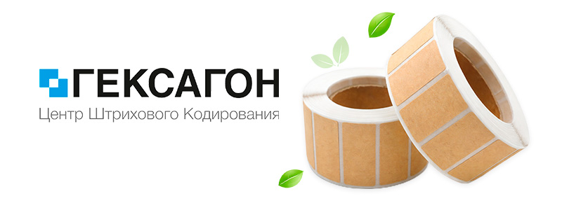 Крафт-этикетки: натуральный материал для современной маркировки и упаковки