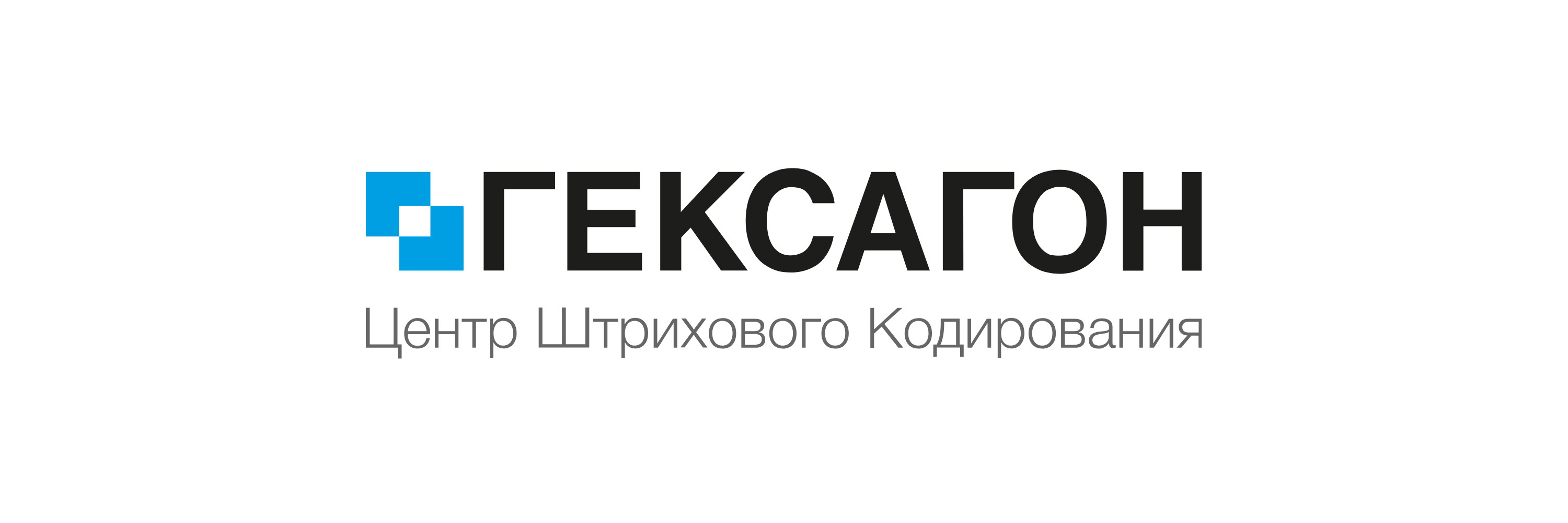 ЦШК «Гексагон» подвел итоги уходящего года
