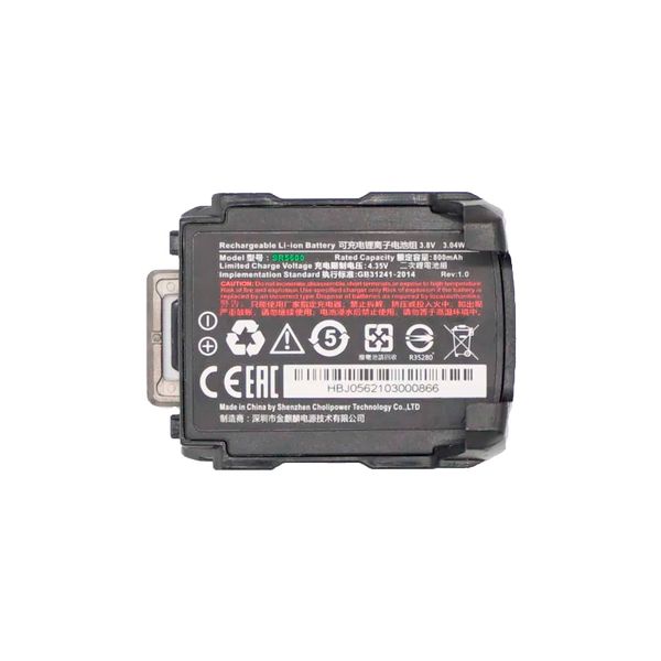 Аккумулятор для Urovo SR5600 Pro, 950 mAh
