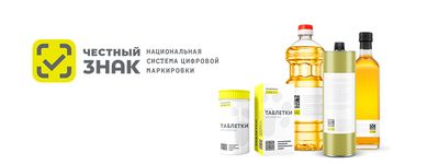 Честный знак: новые категории