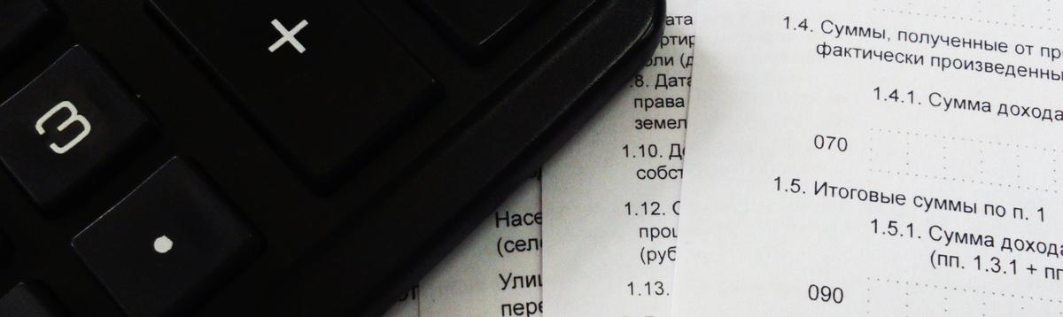 CASIO для плательщиков ЕНВД