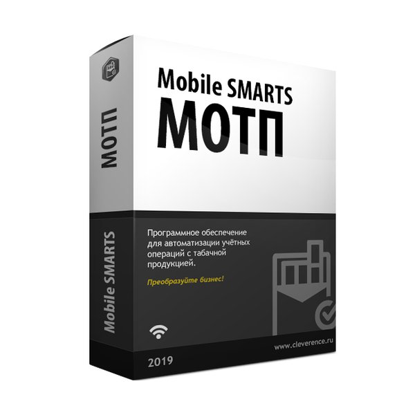 Mobile SMARTS: Склад 15 МОТП