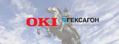 Демонстрация принтеров OKI Pro1040/1050 в Санкт-Петербурге