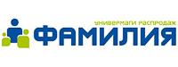 Опыт автоматизации процесса перемаркировки от компании «Фамилия»
