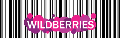 Wildberries: правильная маркировка