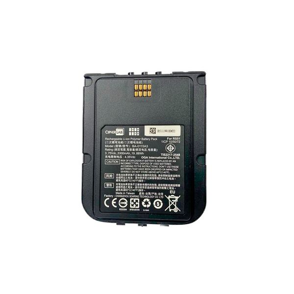 Аккумуляторная батарея CipherLab для RS51