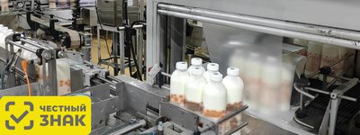 Успешный эксперимент по маркировке готовой молочной продукции
