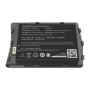 Аккумуляторная батарея MEFERI для ME61/ME65, 5000mAh