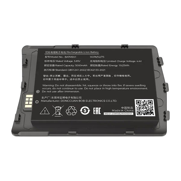 Аккумуляторная батарея MEFERI для ME61/ME65, 5000mAh