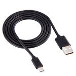 USB кабель для коммуникационных подставок Zebra