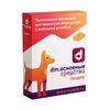 DM.Основные средства: Invent