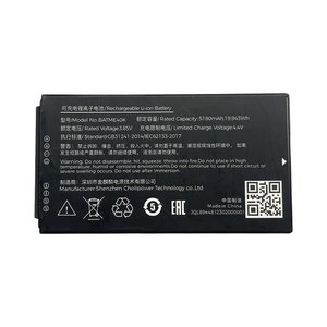 Аккумуляторная батарея MEFERI для ME40K, 5180mAh