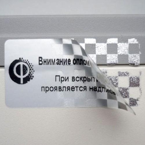 Защита от вскрытия