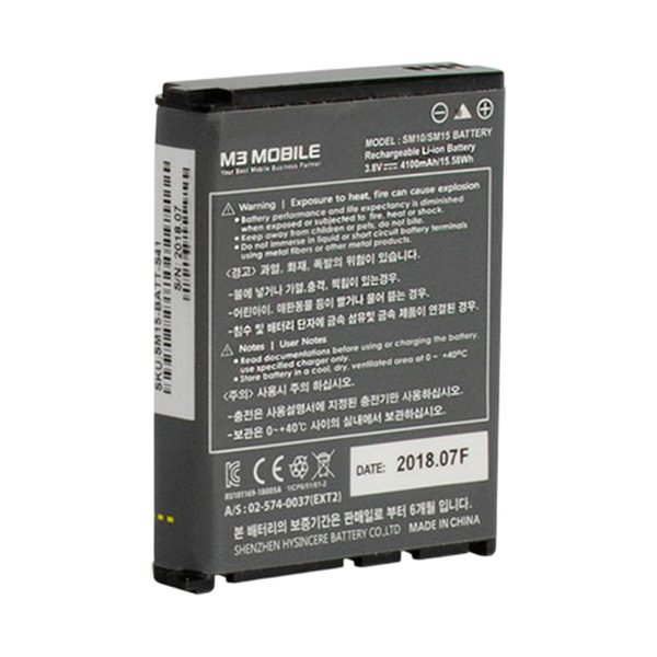 Аккумулятор M3 Mobile для SM20, 4100 mAh