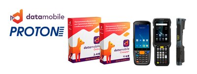 Терминалы сбора данных Proton прошли интеграцию с ПО DataMobile