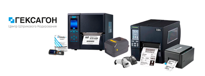 Печать кодов маркировки без ПК: два готовых решения