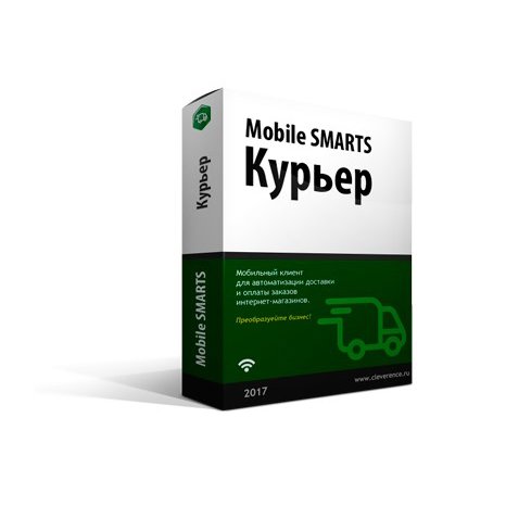 Mobile SMARTS: Курьер