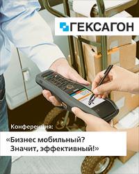 Отчет о конференции 