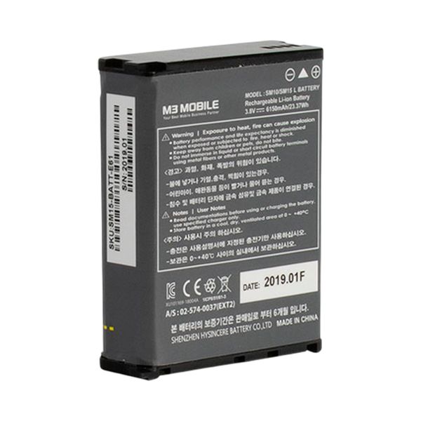 Аккумулятор M3 Mobile для SM20, SM10, SM15, 6150 mAh, Li-Ion