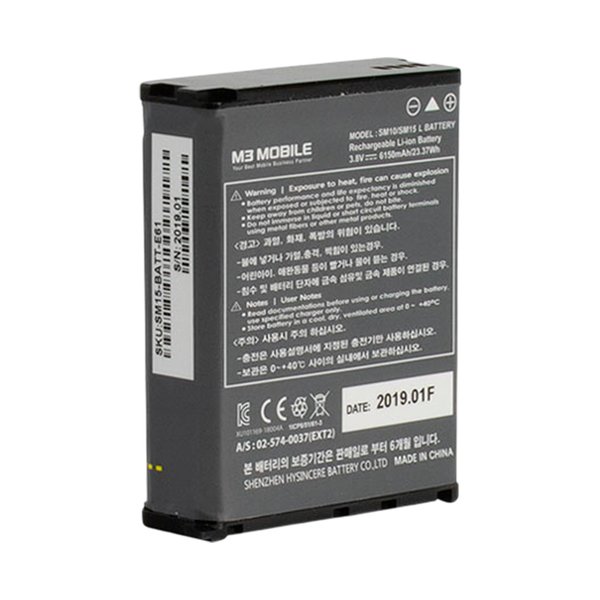 Аккумулятор M3 Mobile для SM20, SM10, SM15, 6150 mAh, Li-Ion