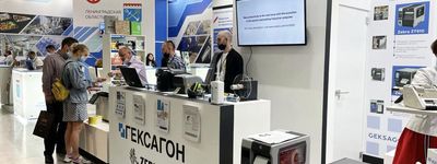 «Гексагон» и «RosUpack 2021»