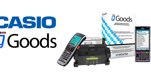 Готовые комплекты оборудования для мобильной маркировки